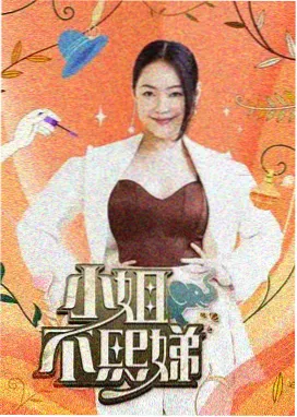 歌手巅峰之夜-星空影院免费完整版